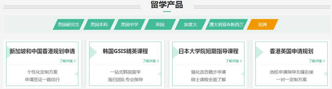 上海新东方澳大利亚留学中介费用(上海新东方美国留学中介费多少钱)