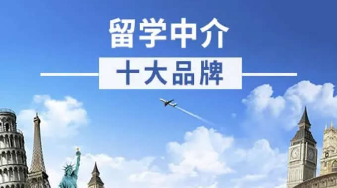 长春新东方留学咨询电话(长春新东方澳大利亚留学特色优势)