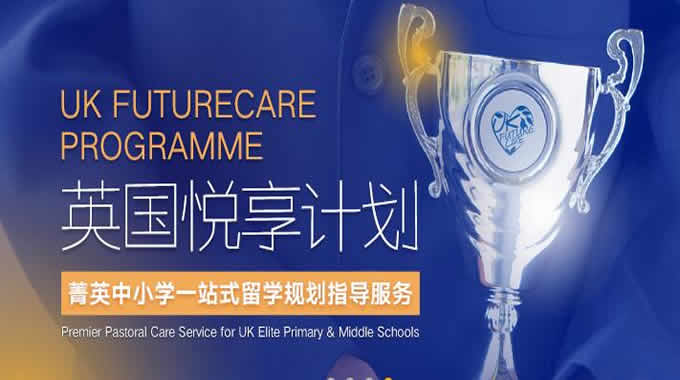 英国留学节省费用的小技巧有哪些(长春新东方俄罗斯留学电话)