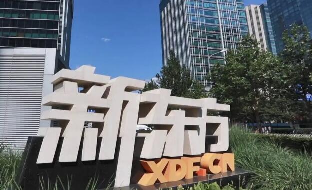 长春新东方留学考试中心(美国本科留学申请条件)