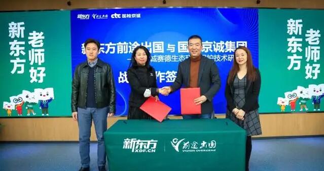 上海新东方前途出国留学顾问(上海新东方美国留学中介费多少钱)