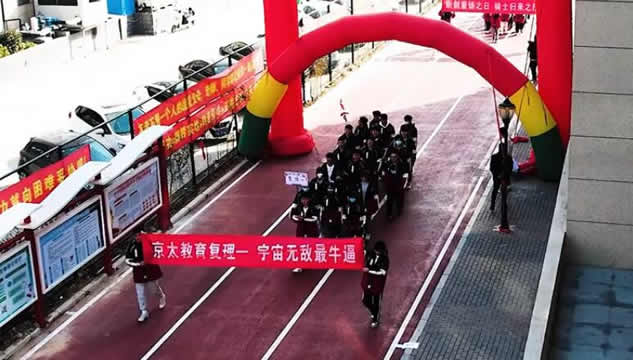 郑州创新教育( 郑州创新高考补习学校联系电话)