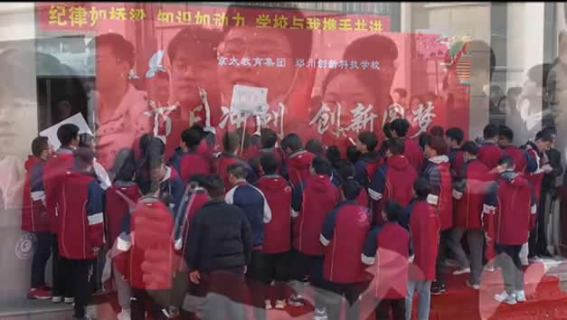 郑州创新科技中等学校简介(郑州创新高考全日制学校)