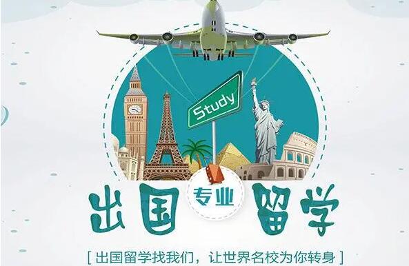 南京朗阁留学(朗阁留学口碑如何) 南京朗阁留学(朗阁留学口碑如何)