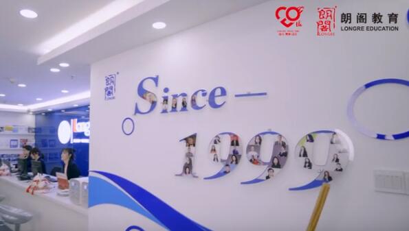 南京朗阁留学中介怎么样(朗阁英国留学一年费用多少钱)
