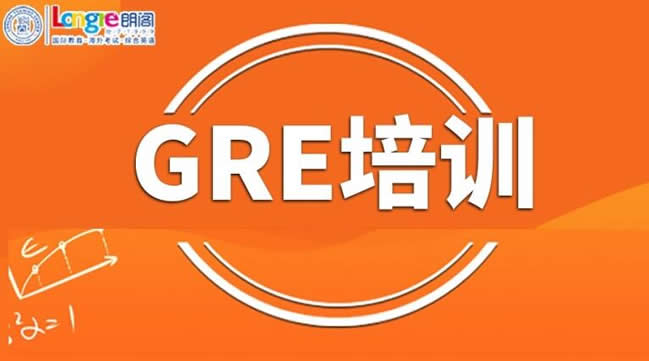 南京朗阁留学中介怎么样(朗阁留学中介收费标准价格多少)