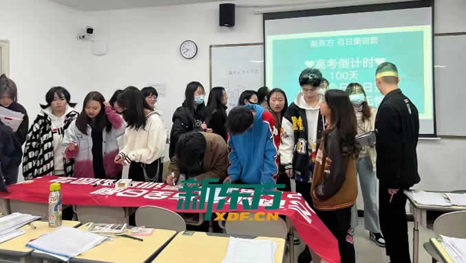 新东方艺考文化课集训学校(昆明新东方高考文化课半年集训班)