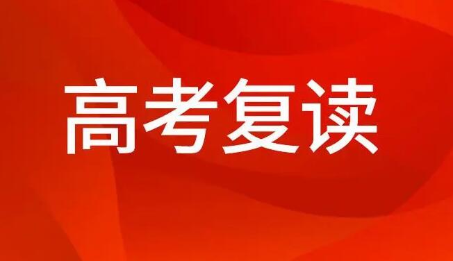 昆明新东方教育(昆明新东方高三文化课集训班学费多少钱)