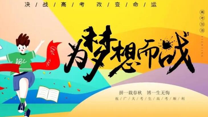 昆明新东方教育培训机构怎么样(昆明新东方高考复读班试听体验)
