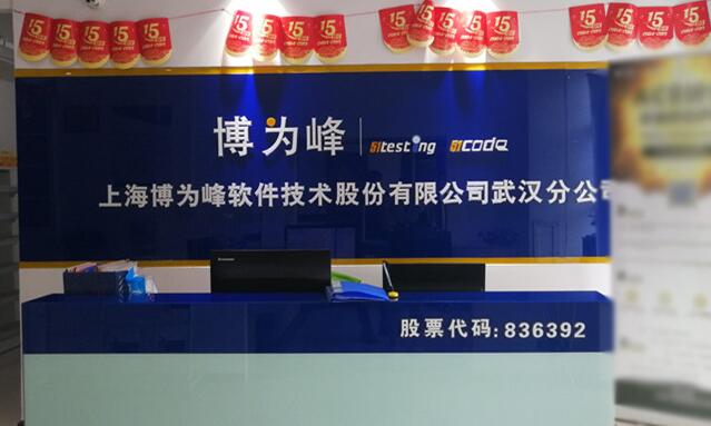 博为峰培训机构怎么样(合肥博为峰培训怎么样)
