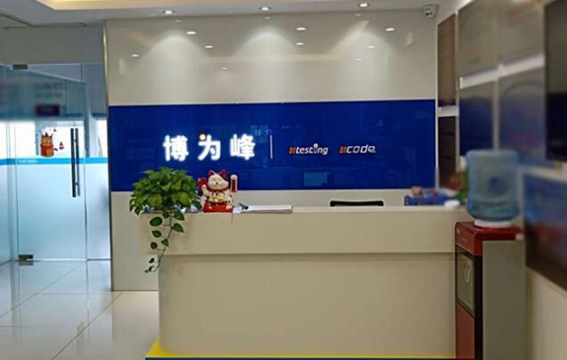 博为峰软件测试培训学费(北京博为峰软件测试培训机构)