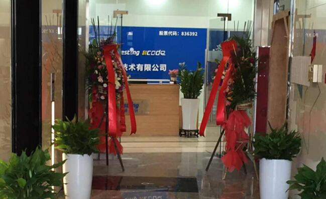 博为峰51testing就业怎么样(博为峰培训机构靠谱吗) 博为峰51testing就业怎么样(博为峰培训机构靠谱吗)