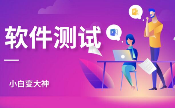 博为峰软件培训怎么样(合肥博为峰培训怎么样)