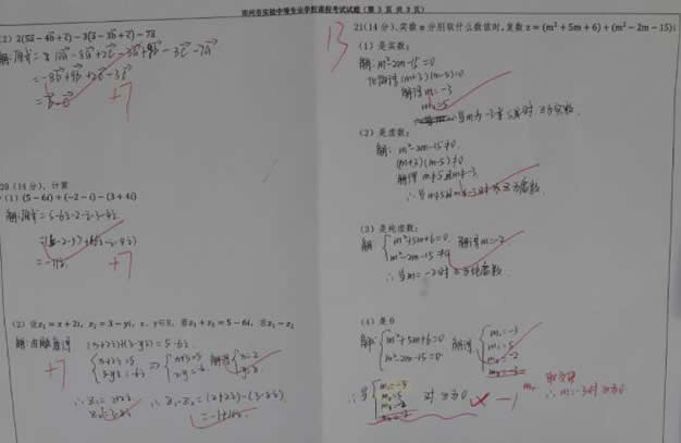 郑州实验中专的具体位置在哪里呀(郑州实验中专的具体位置在哪里)