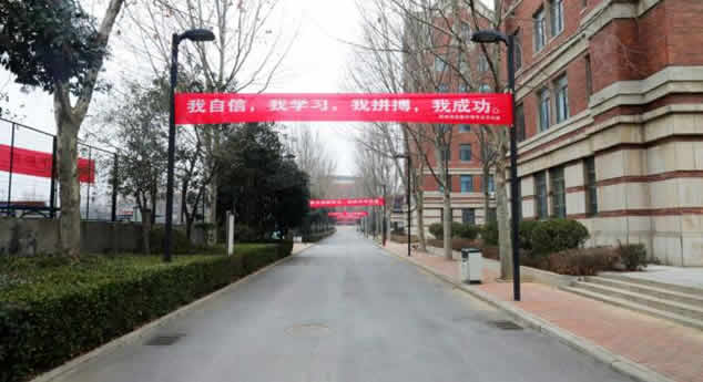 郑州哪里有私立高中学校招生(多少分可以上私立高中)