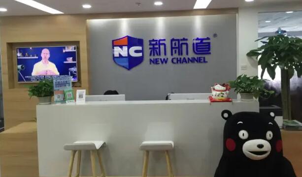 石家庄新航道英语怎么样(石家庄新航道培训机构万达分校怎么样)