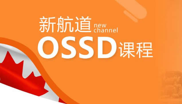 成都新航道雅思班价目表(成都新航道上雅思培训机构多少钱)