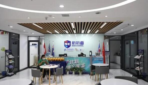 新航道雅思集训营怎么样(武汉新航道雅思专业的培训机构)