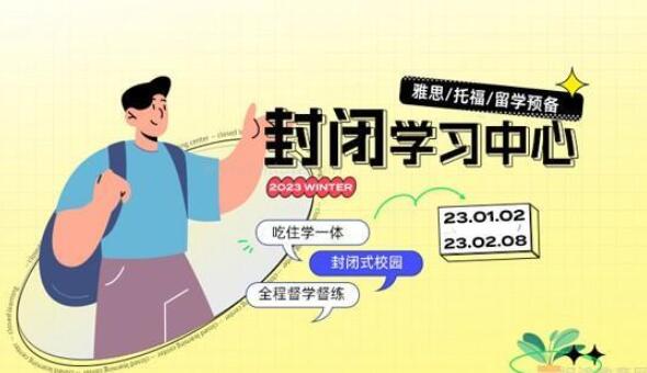 武汉新航道雅思一对一培训价目表(武汉新航道雅思一对一培训价目表)