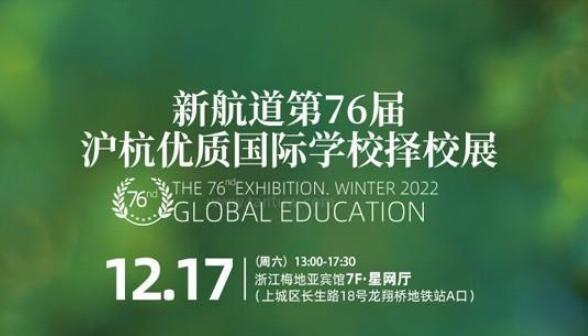 石家庄新航道英语培训(石家庄新航道培训机构口碑如何)