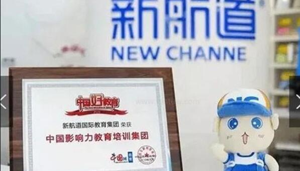 武汉新航道雅思辅导班多少钱(武汉新航道雅思7提升班) 武汉新航道雅思辅导班多少钱(武汉新航道雅思7提升班)