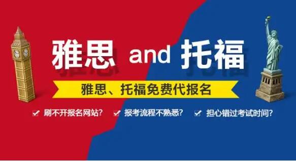 武汉新航道雅思培训学费要多少(武汉新航道雅思教学特色)