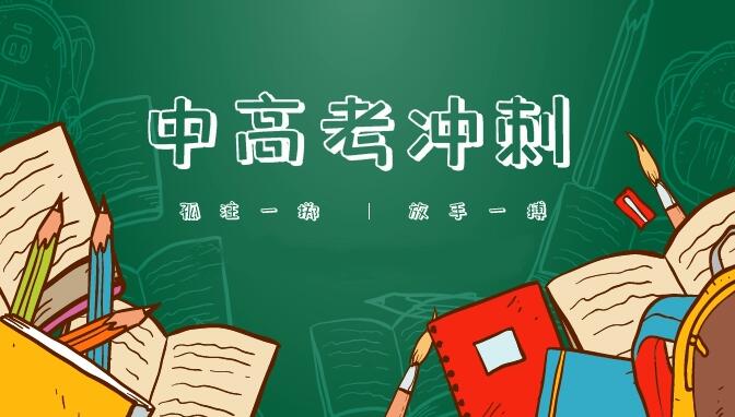 郑州初三中考封闭班(郑州初三全日制辅导班排名)