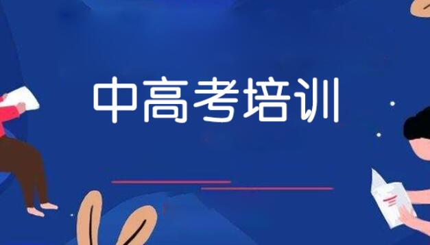 郑州初三中考全日制冲刺班(郑州中考初三全日制辅导班)