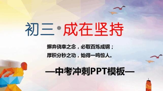 郑州初三中考全日制冲刺班(郑州初三全日制集训学校排名哪家好)