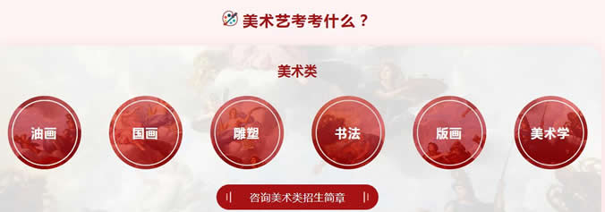 郑州高中艺考画室最新排名榜