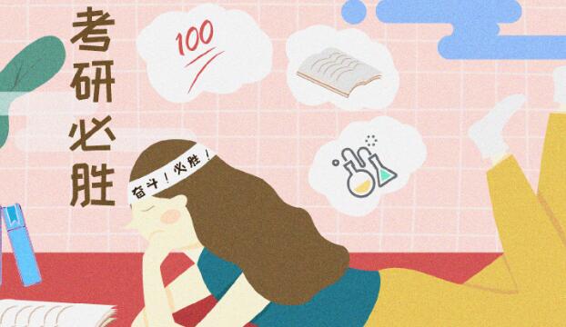 北京新东方考研地址(十大考研权威培训机构排行榜名单)