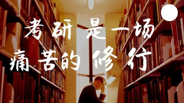 考研择校咨询机构(杭州海文考研收费标准价格表)