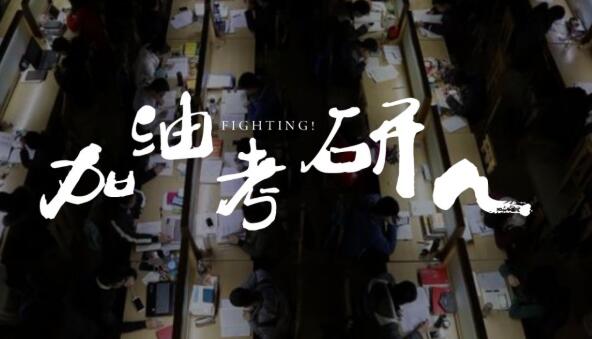 杭州海文考研怎么样(杭州海文考研好吗)
