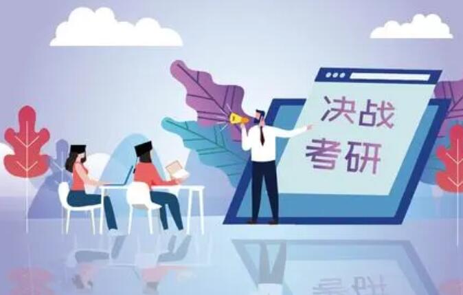 考研培训机构哪家强苏州(考研辅导班培训机构哪个好)