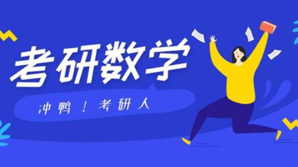 杭州海文考研官网(杭州好的考研集训营机构哪家好)