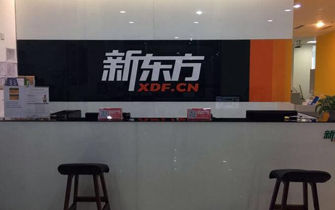 南京高考复读机构有哪几家(南京高三复读补习机构排名)