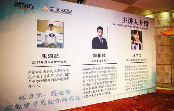 南京高三复读有哪些学校(南京高考封闭式学校)
