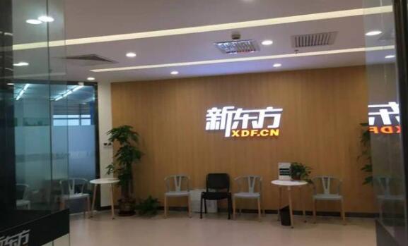 南京高考冲刺辅导班(南京全日制高考集训班)
