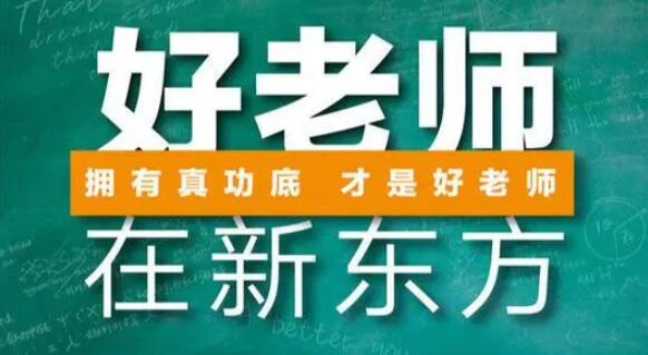 南京高考复读学校排名!知道的告诉下(南京高考封闭式培训学校排名)