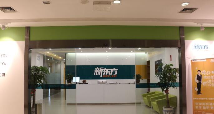 南京高考封闭式集训班(南京高三冲刺封闭哪家好)
