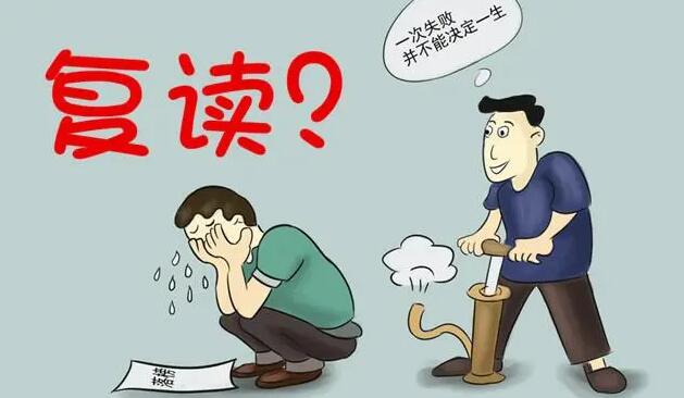 昆明高三复读学校收费情况如何(昆明高三全托冲刺1v1精品班)