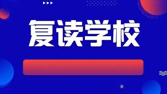 昆明高三一对一辅导学校哪家好 昆明高三一对一辅导学校哪家好年