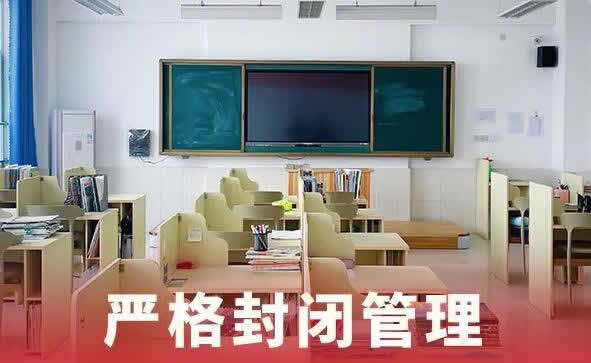 昆明高三全托班哪家好 昆明高三全托班哪家好