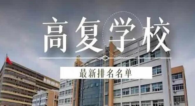 郑州国华高考学校联系方式(郑州高考复读辅导学校哪家好)