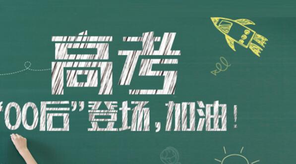 郑州排名前十的高考复读培训机构(郑州国华高考补习学校联系电话)