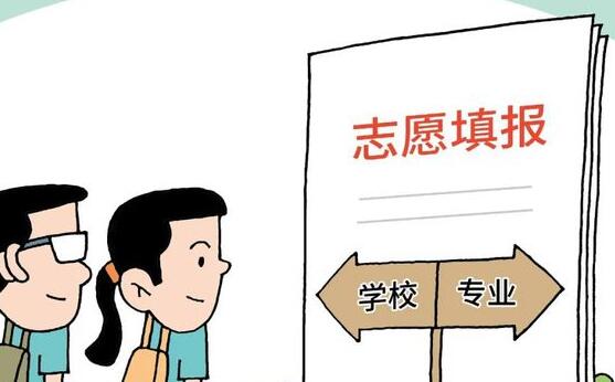 2023河南高考报志愿规则(蓝途高考志愿规划师培训机构) 2023河南高考报志愿规则(蓝途高考志愿规划师培训机构)