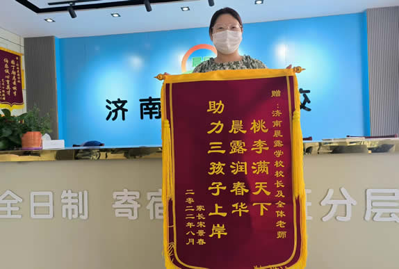 山东高三复读 济南晨露学校升学率高(济南晨露学校艺考文化课收费价格)