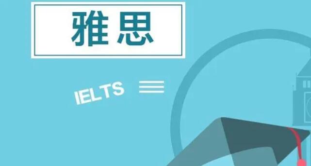 天津新东方雅思培训机构地址在哪里(天津新东方雅思培训机构地址在哪)