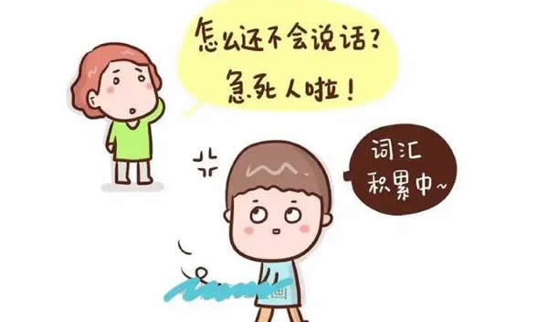 儿童大脑发育迟缓治疗的好(儿童大脑发育迟缓怎么治疗) 儿童大脑发育迟缓治疗的好(儿童大脑发育迟缓怎么治疗)