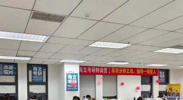 武汉考研辅导机构哪个好(武汉海文考研集训营寄宿学校电话号码)